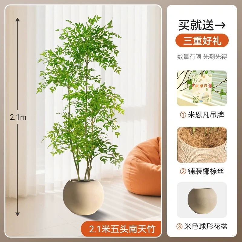 H0041 Faux Nandina Floor Plant - Large Indoor Artificial Greenery & Botanical Decor