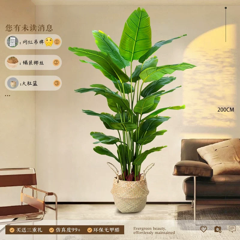 H0040 Artificial Green Plant & Faux Flower Potted Tree Decoration Set