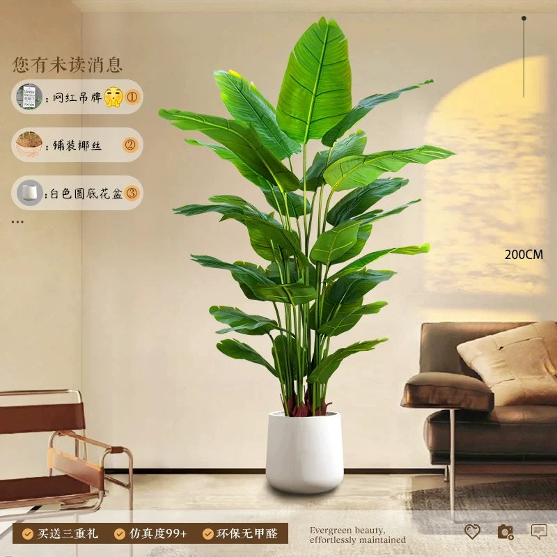 H0040 Artificial Green Plant & Faux Flower Potted Tree Decoration Set