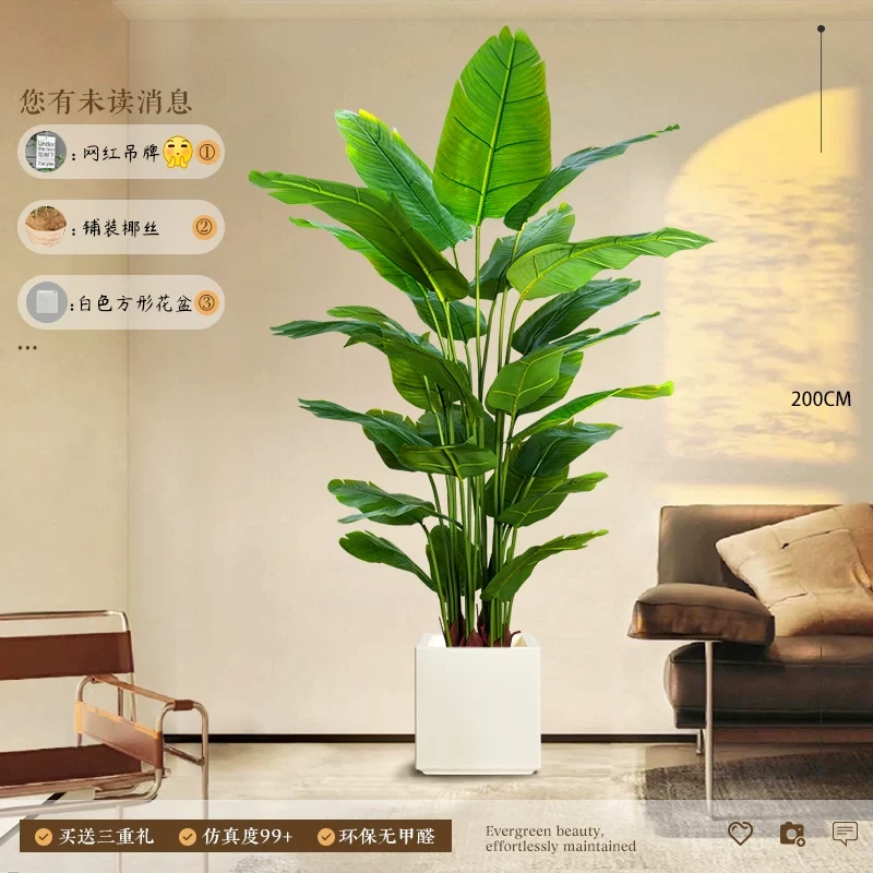 H0040 Artificial Green Plant & Faux Flower Potted Tree Decoration Set