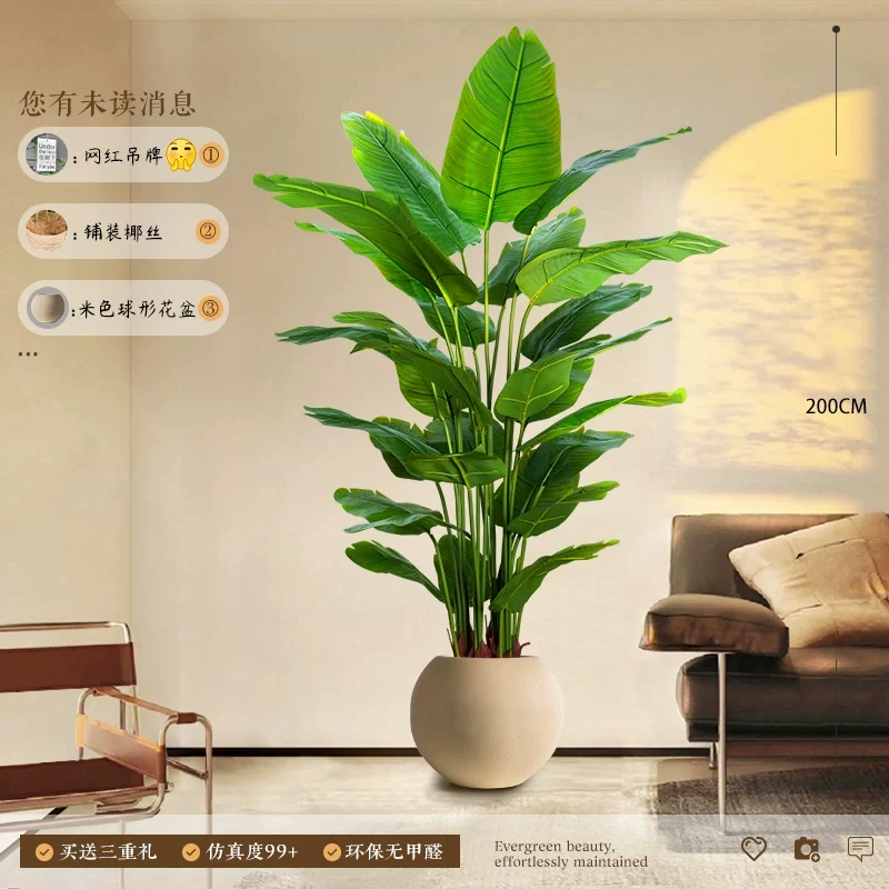 H0040 Artificial Green Plant & Faux Flower Potted Tree Decoration Set