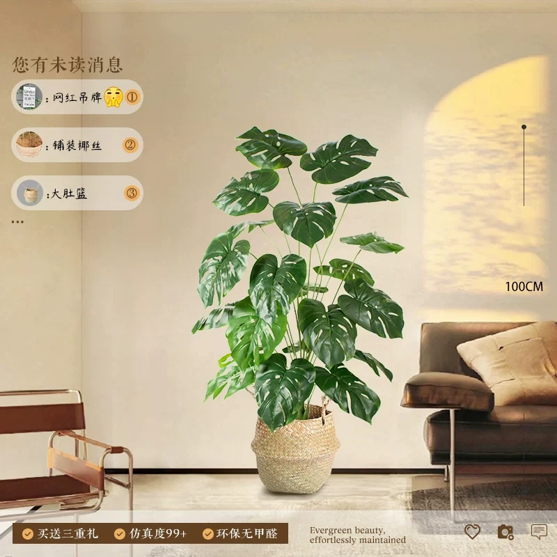 H0040 Artificial Green Plant & Faux Flower Potted Tree Decoration Set