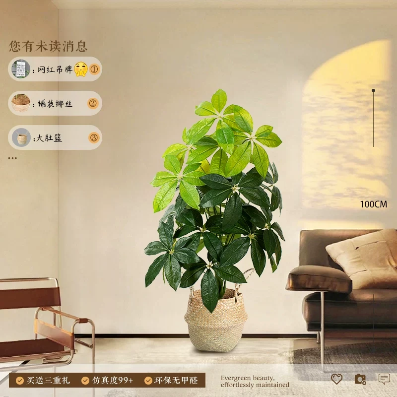 H0040 Artificial Green Plant & Faux Flower Potted Tree Decoration Set