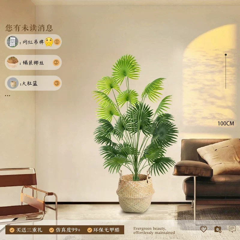 H0040 Artificial Green Plant & Faux Flower Potted Tree Decoration Set