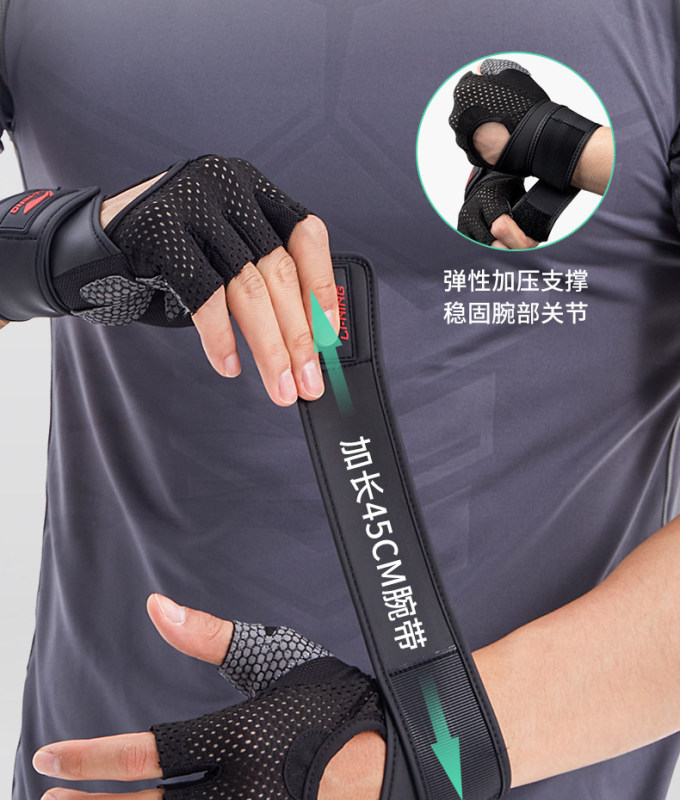 S3035 Li-Ning Fitness Set with 2 Wristbands and 2 Knee Pads