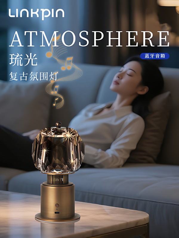 H0047 Multi-Functional Bluetooth Speaker Desk Lamp