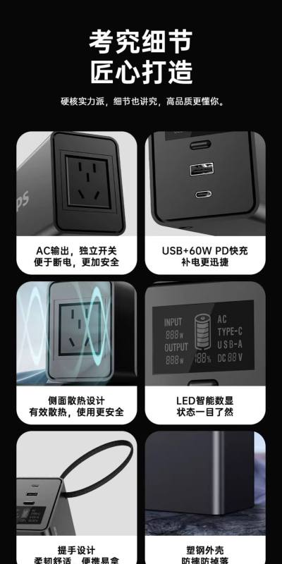 E9120 Philips 100W High-Power Outdoor Portable Power Station & Camping Power Bank 27000MAH