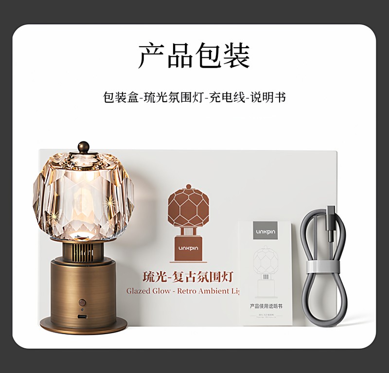 H0047 Multi-Functional Bluetooth Speaker Desk Lamp
