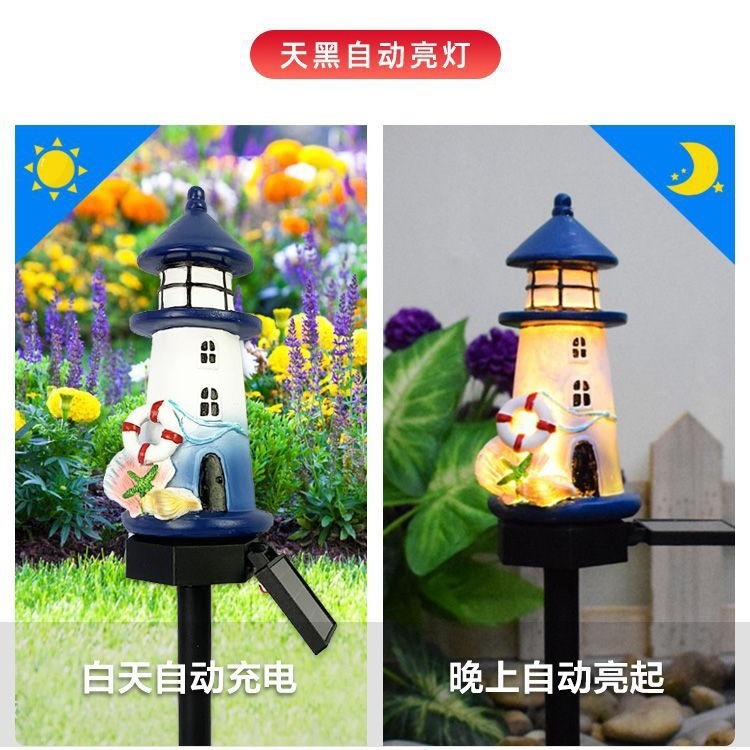 H0047 Waterproof Lighthouse Solar Garden Outdoor Light