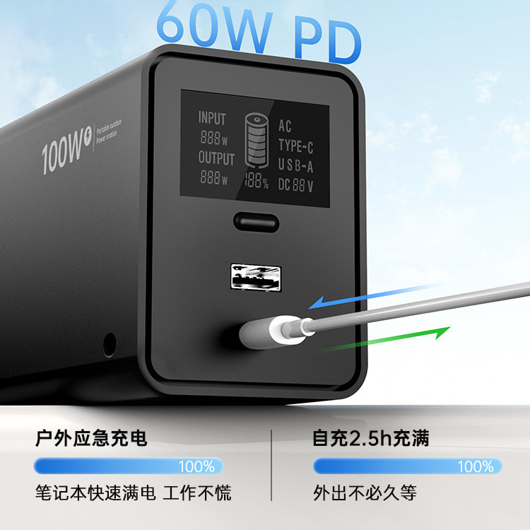 E9120 Philips 100W High-Power Outdoor Portable Power Station & Camping Power Bank 27000MAH