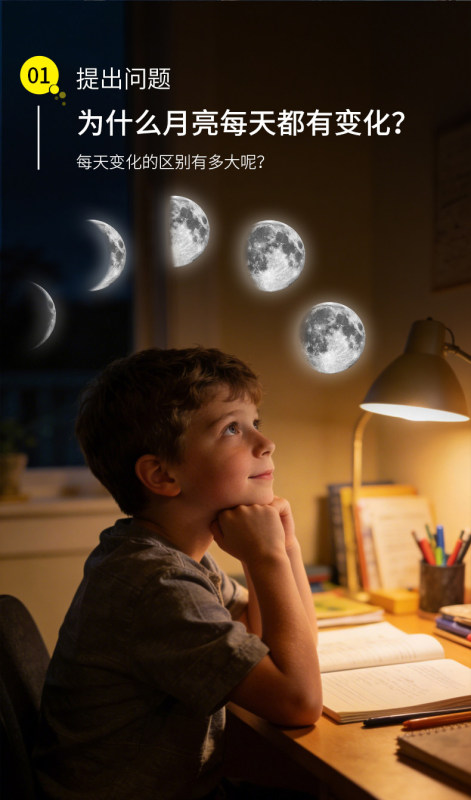 T0075 Children's Telescope
