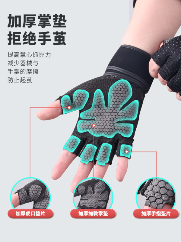 S3035 Li-Ning Fitness Set with 2 Wristbands and 2 Knee Pads