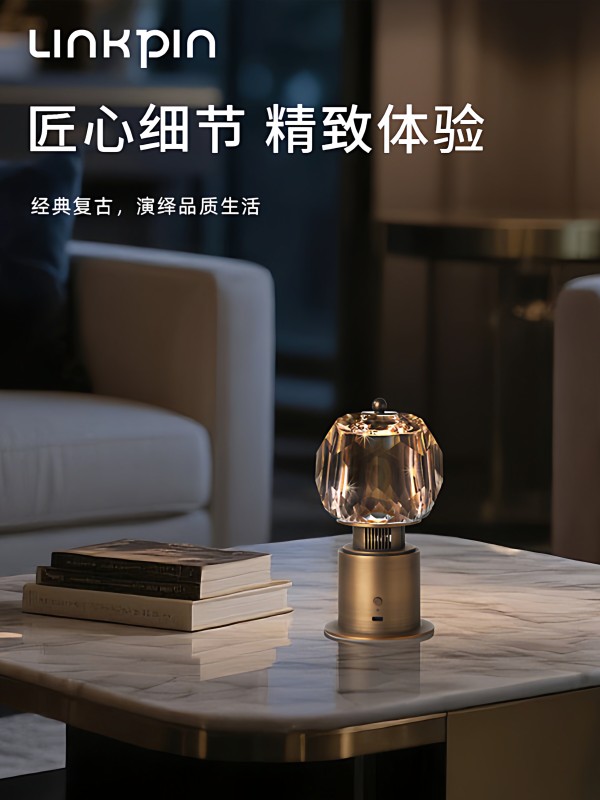 H0047 Multi-Functional Bluetooth Speaker Desk Lamp