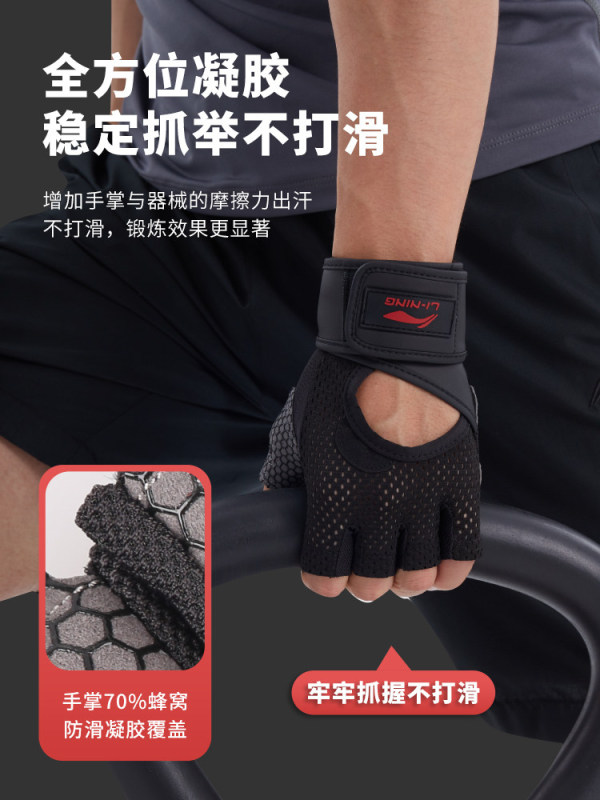 S3035 Li-Ning Fitness Set with 2 Wristbands and 2 Knee Pads