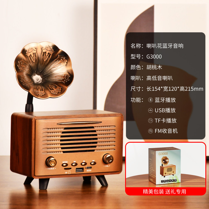 E9121  Vintage Multi-Functional Gramophone Horn Speaker in Blue