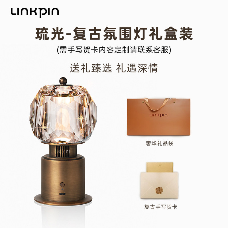 H0047 Multi-Functional Bluetooth Speaker Desk Lamp
