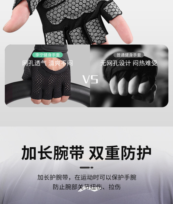 S3035 Li-Ning Fitness Set with 2 Wristbands and 2 Knee Pads