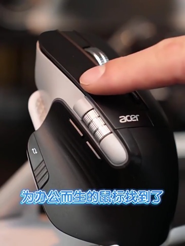 E9122 Acer Tri-mode Wireless Bluetooth Mouse