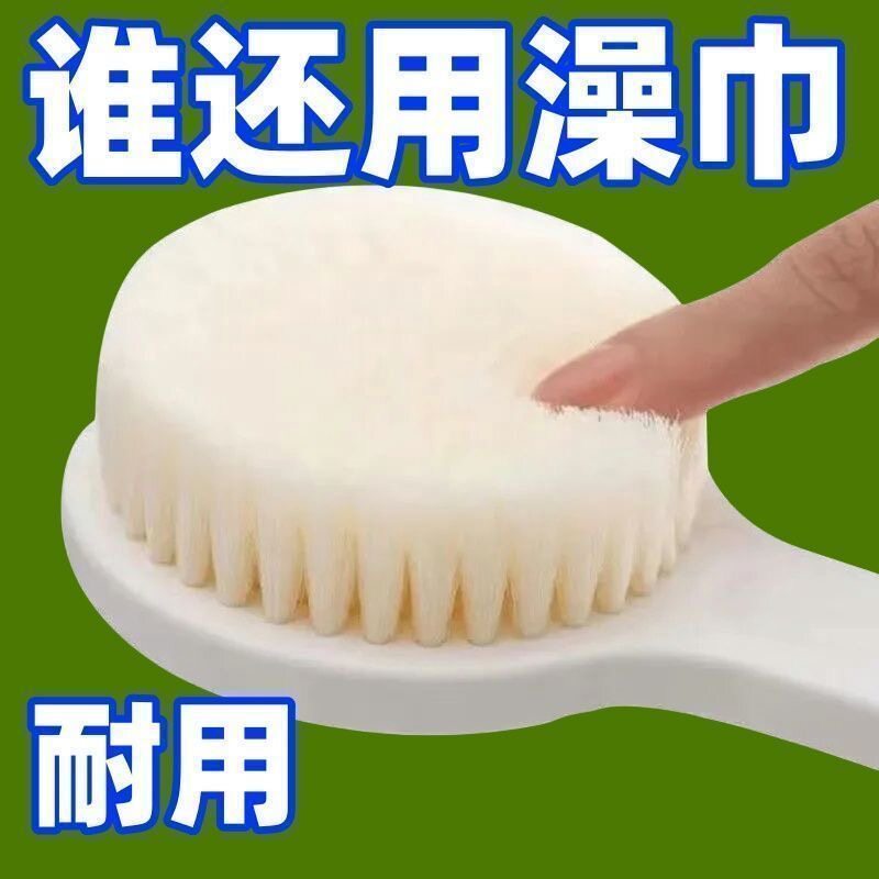 H0048 Soft Bristle Shower Bath Brush Set 2-Pcs