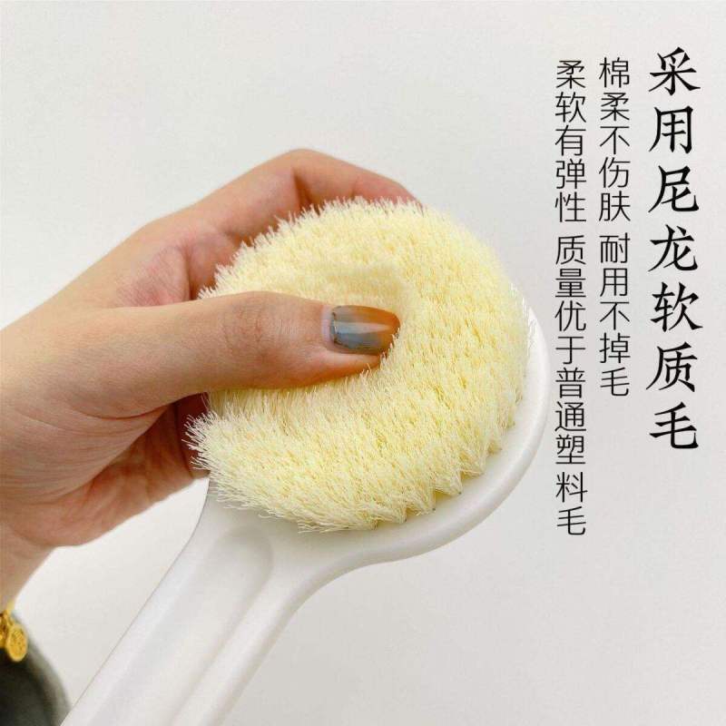 H0048 Soft Bristle Shower Bath Brush Set 2-Pcs