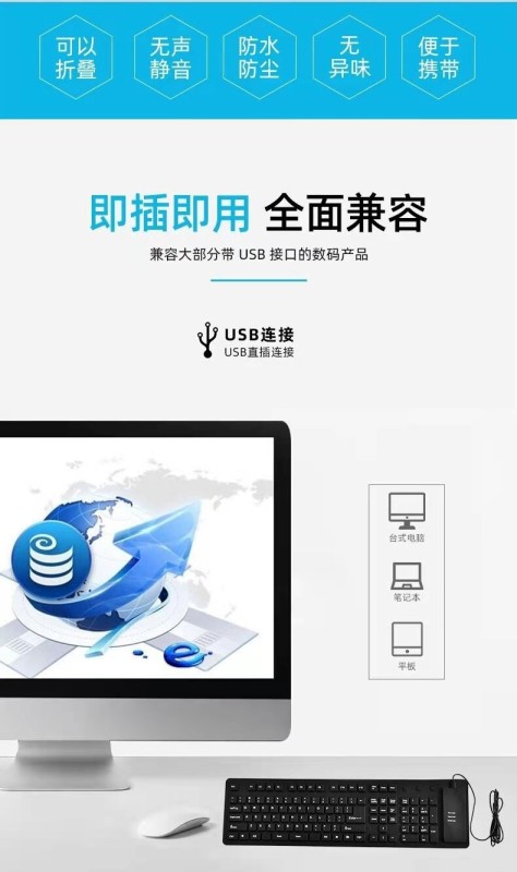 E9124 Marine-grade Portable Foldable Silicone Waterproof Soft Keyboard with USB Wired Connection