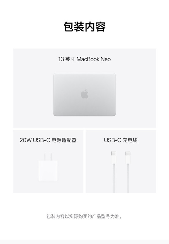 E9125 Apple MacBook Neo 13-inch A18 Pro Chip Laptop (China Version, 5-Core, 8GB RAM + 512GB Storage)
