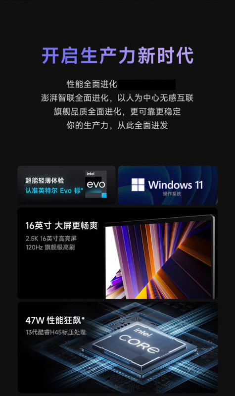 E9127 Xiaomi RedmiBook 16 Laptop, Intel i5-13420H, 16GB RAM + 512GB Storage, China Version