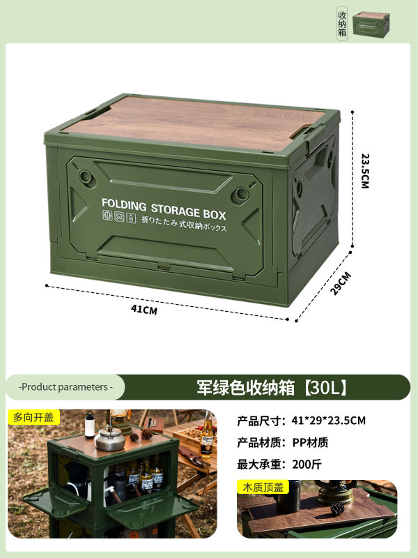 A0013 Multi-functional car trunk organizer PP 5-Door Wooden Top Cover