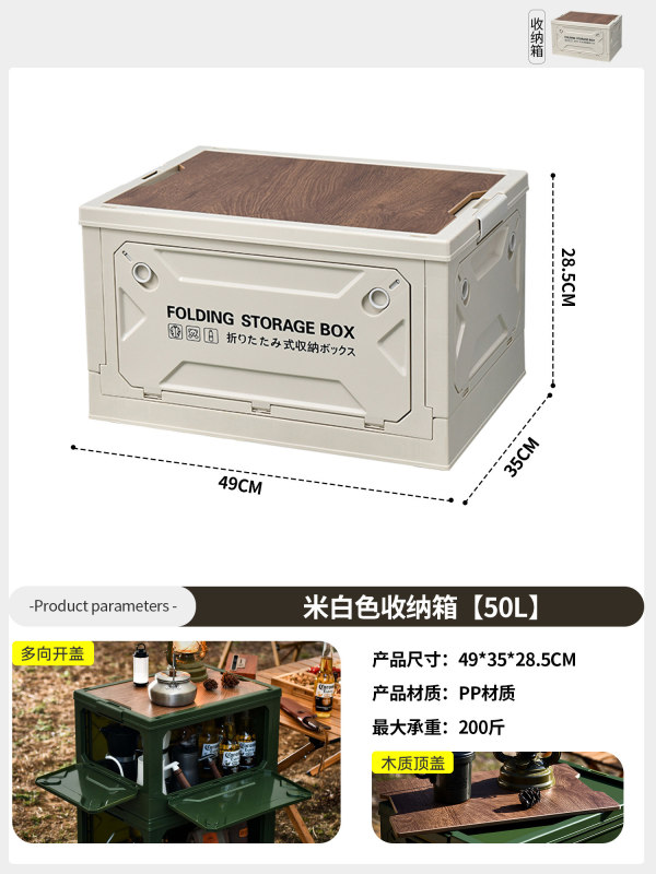 A0013 Multi-functional car trunk organizer PP 5-Door Wooden Top Cover