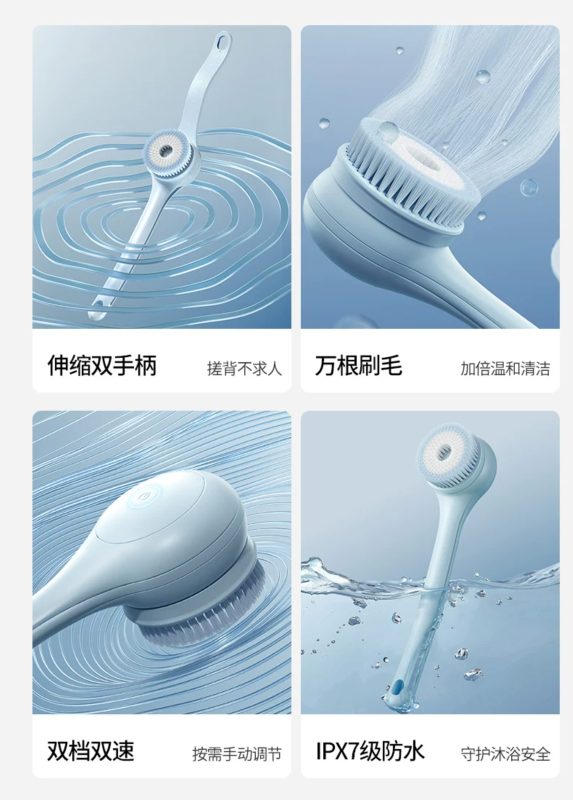 H0048 Electric Bath Brush Set