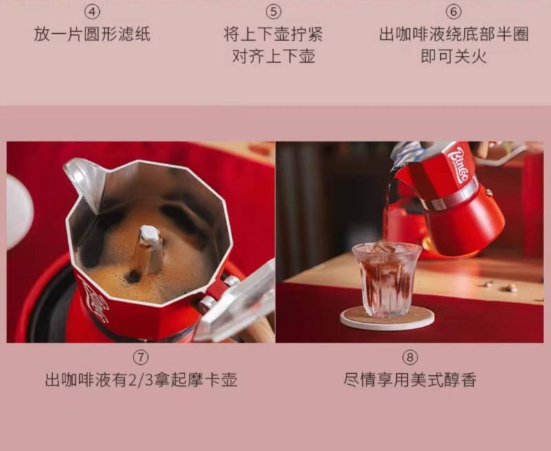 H0050 Mini Electric Pour-over Coffee Maker Set
