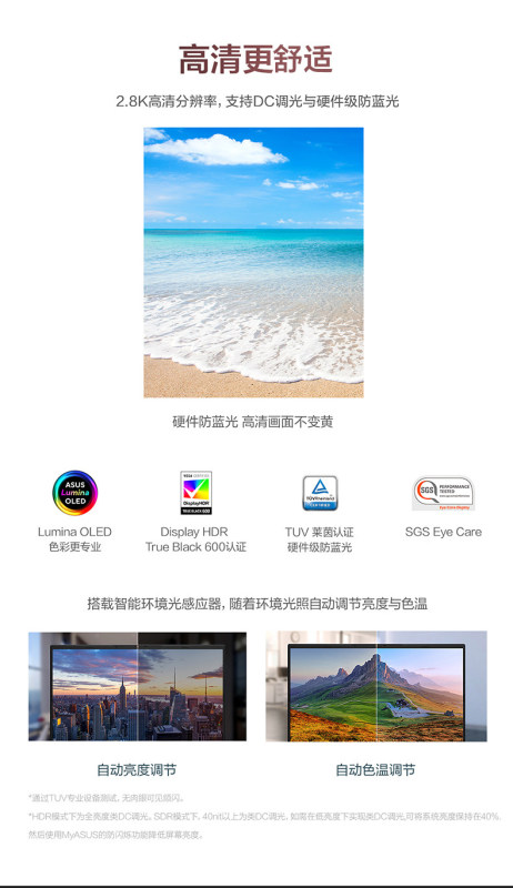 E9126 ASUS Zenbook 14 Ryzen Edition AI 7 H350 14" AI Ultra-Thin Business Laptop, AI 7 350, Integrated Graphics, 2.8K 120Hz Display-China Version