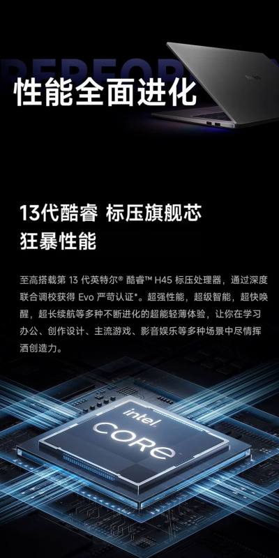 E9127 Xiaomi RedmiBook 16 Laptop, Intel i5-13420H, 16GB RAM + 512GB Storage, China Version