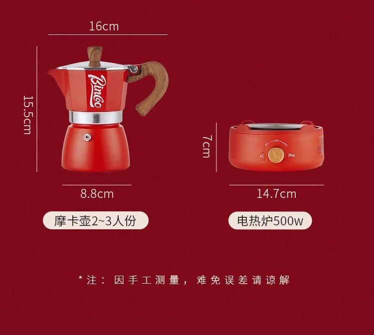 H0050 Mini Electric Pour-over Coffee Maker Set