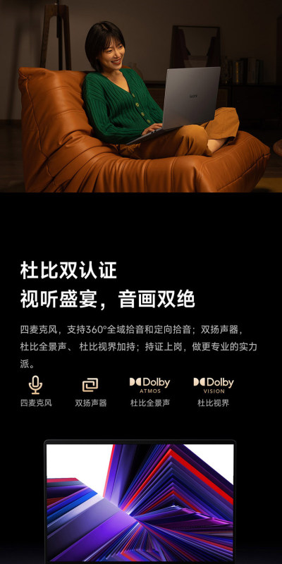 E9127 Xiaomi RedmiBook 16 Laptop, Intel i5-13420H, 16GB RAM + 512GB Storage, China Version