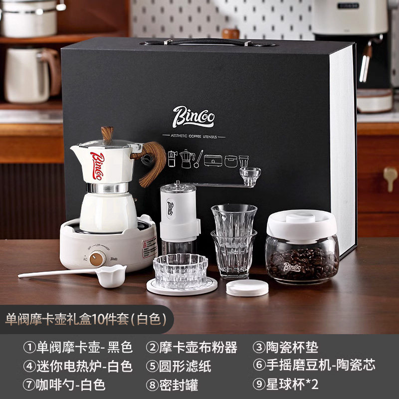 H0050 Mini Electric Pour-over Coffee Maker Set