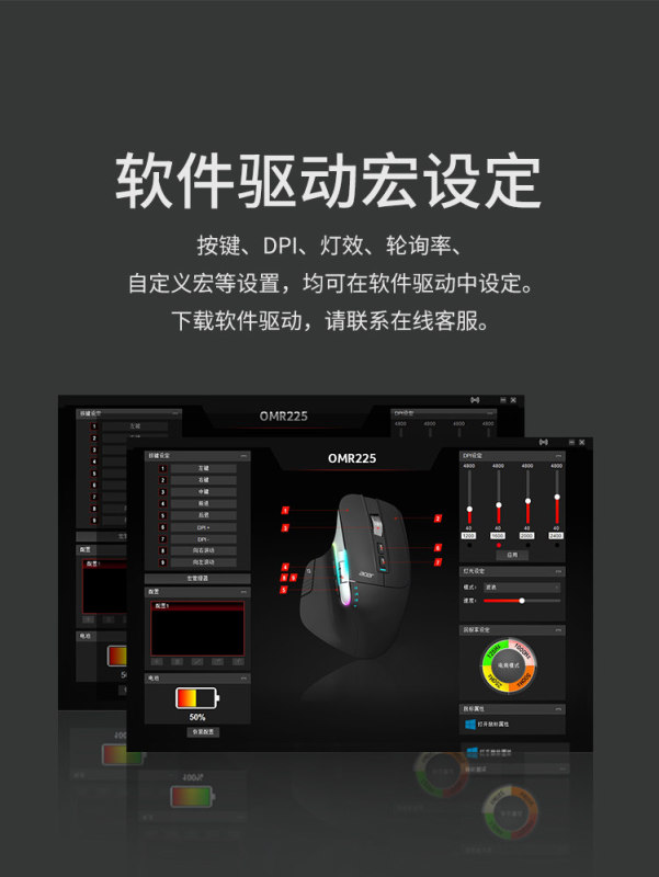 E9122 Acer Tri-mode Wireless Bluetooth Mouse