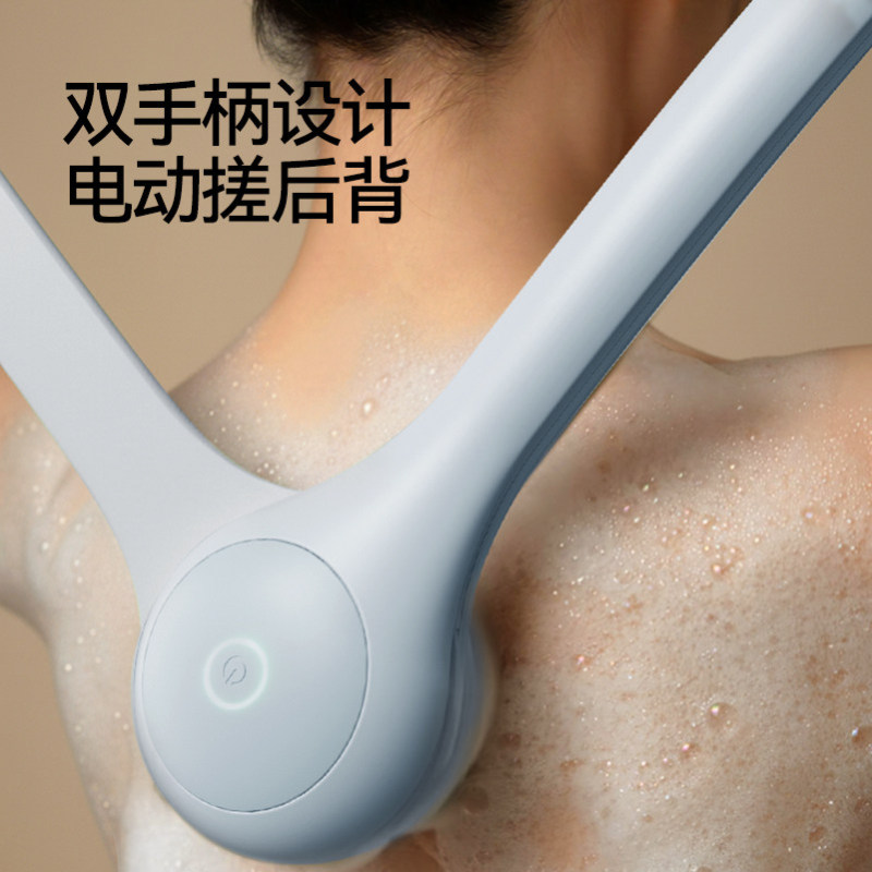 H0048 Electric Bath Brush Set