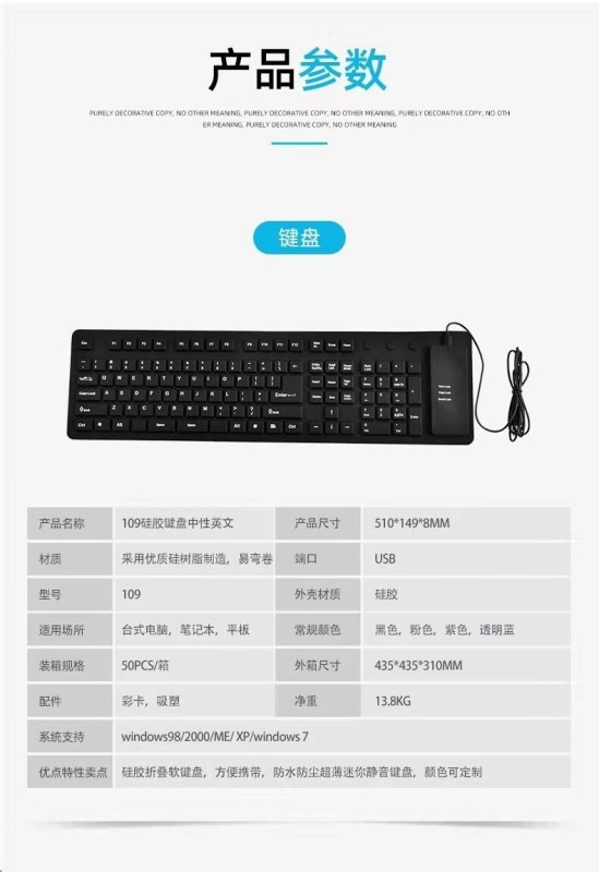 E9124 Marine-grade Portable Foldable Silicone Waterproof Soft Keyboard with USB Wired Connection