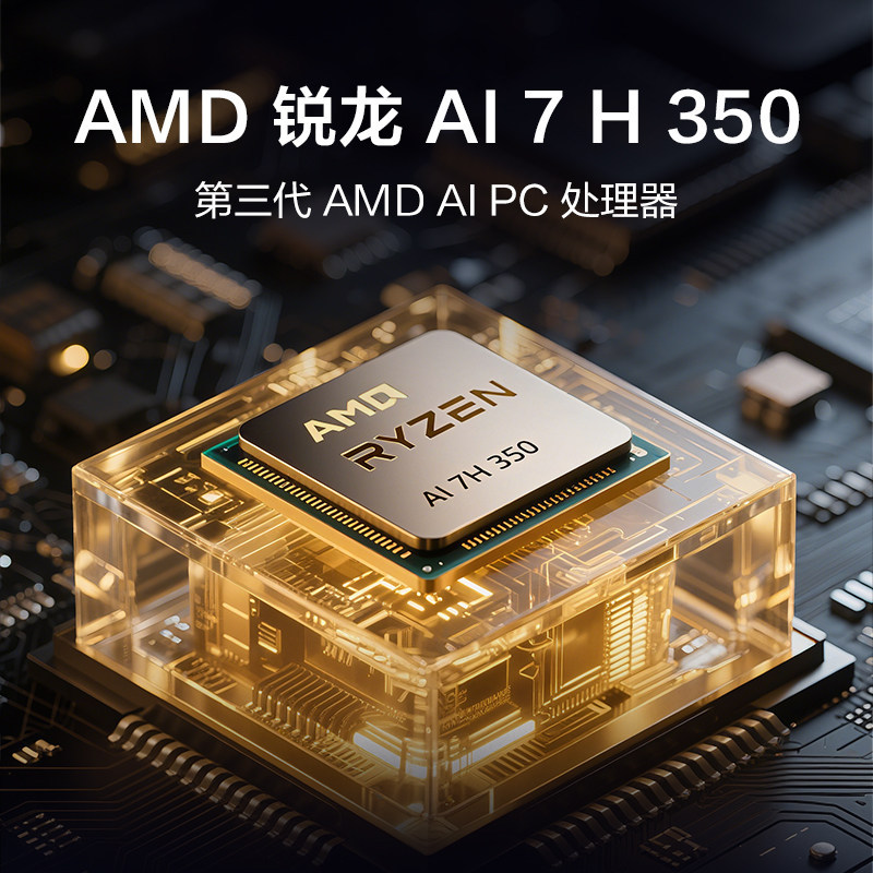 E9126 ASUS Zenbook 14 Ryzen Edition AI 7 H350 14" AI Ultra-Thin Business Laptop, AI 7 350, Integrated Graphics, 2.8K 120Hz Display-China Version