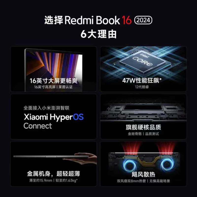 E9127 Xiaomi RedmiBook 16 Laptop, Intel i5-13420H, 16GB RAM + 512GB Storage, China Version