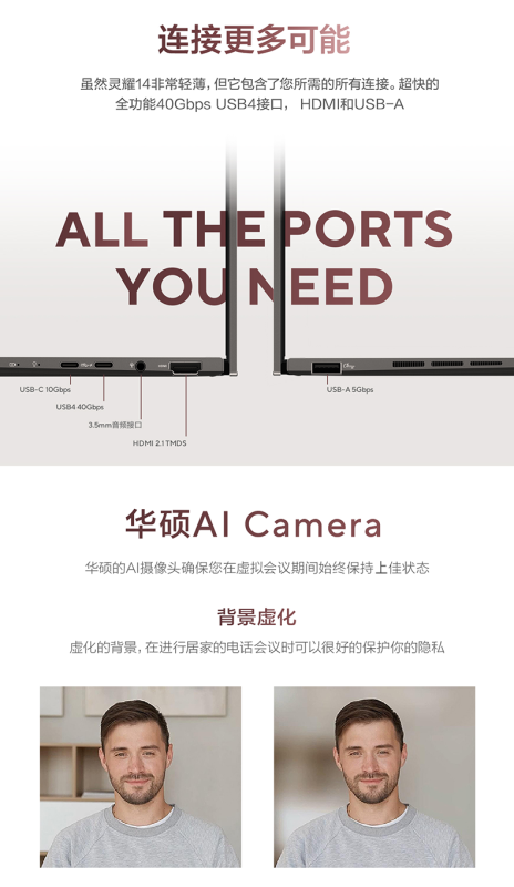 E9126 ASUS Zenbook 14 Ryzen Edition AI 7 H350 14" AI Ultra-Thin Business Laptop, AI 7 350, Integrated Graphics, 2.8K 120Hz Display-China Version
