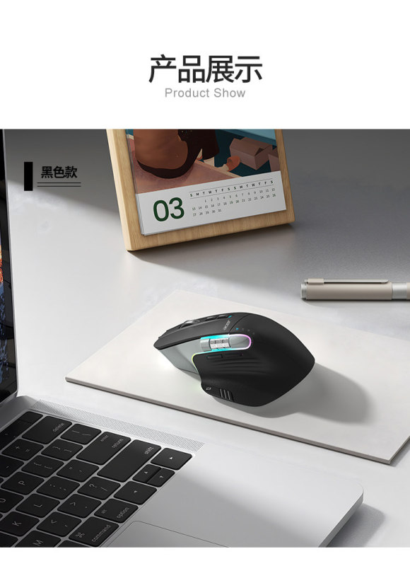E9122 Acer Tri-mode Wireless Bluetooth Mouse