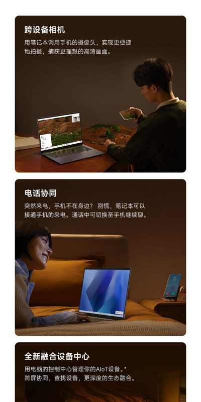 E9127 Xiaomi RedmiBook 16 Laptop, Intel i5-13420H, 16GB RAM + 512GB Storage, China Version