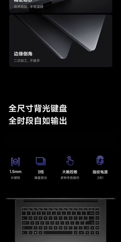 E9127 Xiaomi RedmiBook 16 Laptop, Intel i5-13420H, 16GB RAM + 512GB Storage, China Version