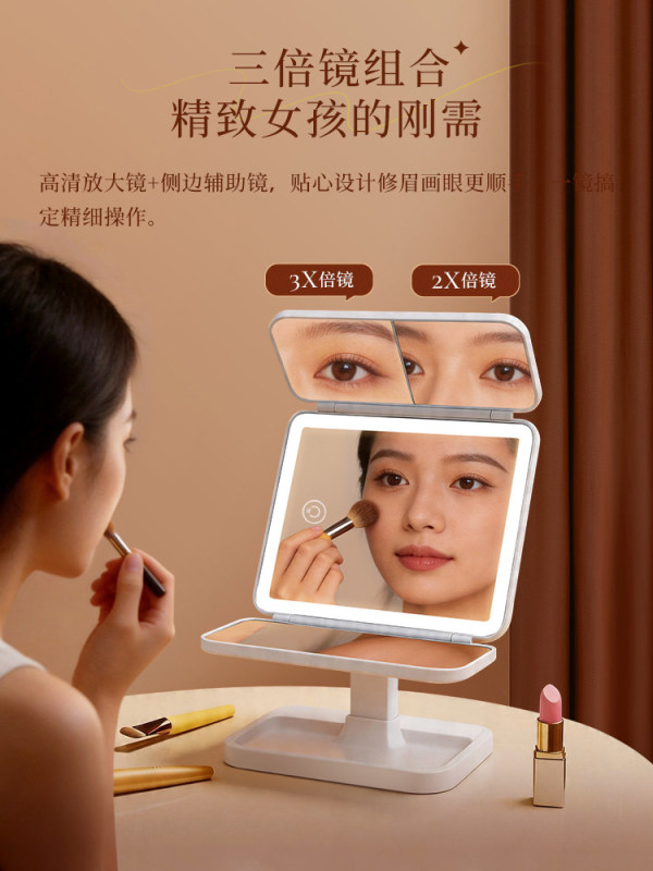 L0030 Multi-functional Portable LED Lighted Makeup Mirror
