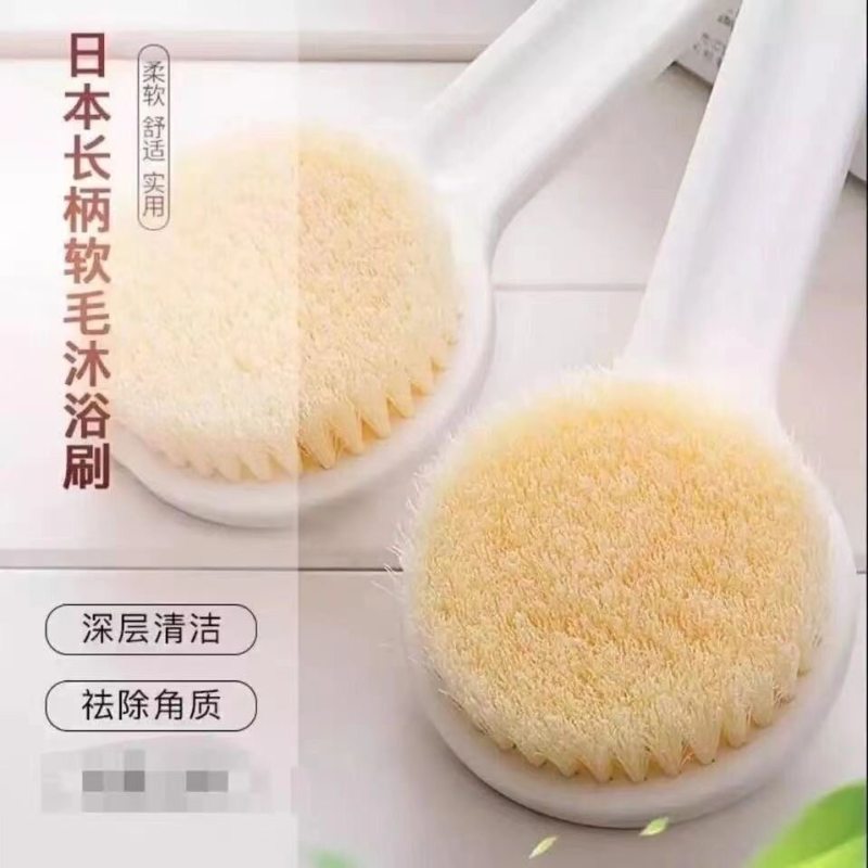 H0048 Soft Bristle Shower Bath Brush Set 2-Pcs
