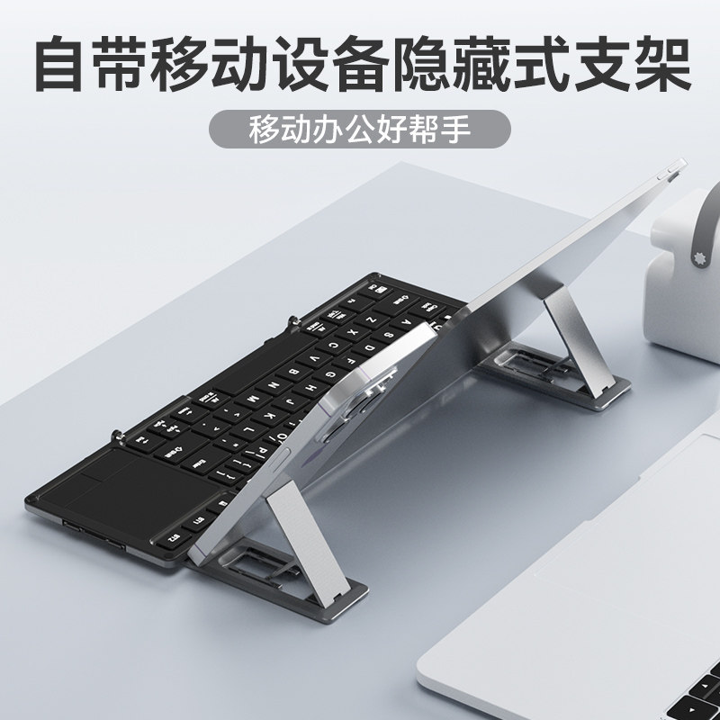E9123 BOW Portable Wireless Bluetooth Foldable Keyboard and Mouse Combo Set