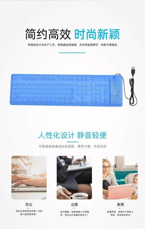 E9124 Marine-grade Portable Foldable Silicone Waterproof Soft Keyboard with USB Wired Connection