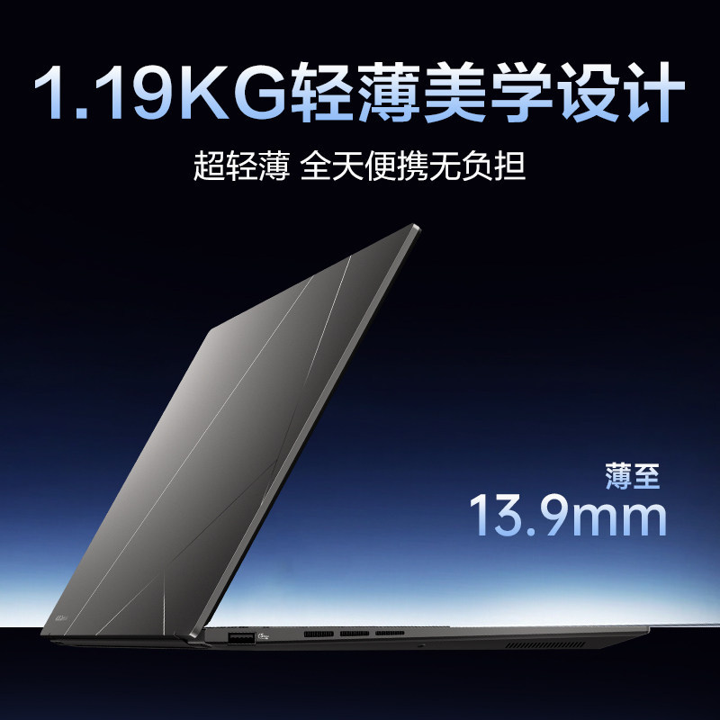 E9126 ASUS Zenbook 14 Ryzen Edition AI 7 H350 14" AI Ultra-Thin Business Laptop, AI 7 350, Integrated Graphics, 2.8K 120Hz Display-China Version
